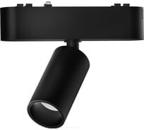 Трековый светодиодный светильник Wertmark WTH WTH.O10.607.30.05
