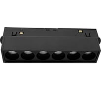 Трековый светодиодный светильник Wertmark WTG WTG.O24.600.40.06