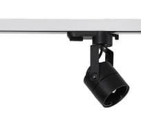 Трековый светильник Wertmark WTE WTE.O20.607
