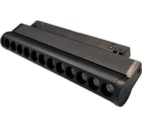 Трековый светодиодный светильник Wertmark WTG WTG.O20.607.40.12