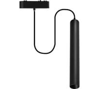 Трековый светодиодный светильник Wertmark WTH WTH.O11.606.30.15