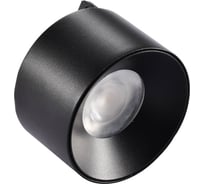 Трековый светодиодный светильник Wertmark WTL WTL.O13.607.40.05