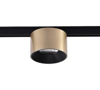 Трековый светодиодный светильник Wertmark WTL WTL.O13.507.40.05