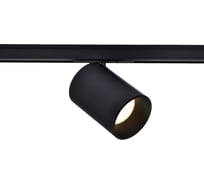 Трековый светодиодный светильник Wertmark WTL WTL.O10.607.40.03