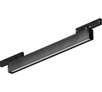 Трековый светодиодный светильник Wertmark WTL WTL.O27.607.30.12