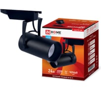 Трековый светодиодный светильник IN HOME серии TOP-LINE TR-06-TL 24Вт, 4000К, 2400Лм, IP40, 24 градуса 4690612029252