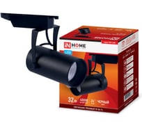 Трековый светодиодный светильник IN HOME серии TOP-LINE TR-06-TL, 32Вт, 4000К, 3200Лм, IP40, 24 градуса 4690612029276
