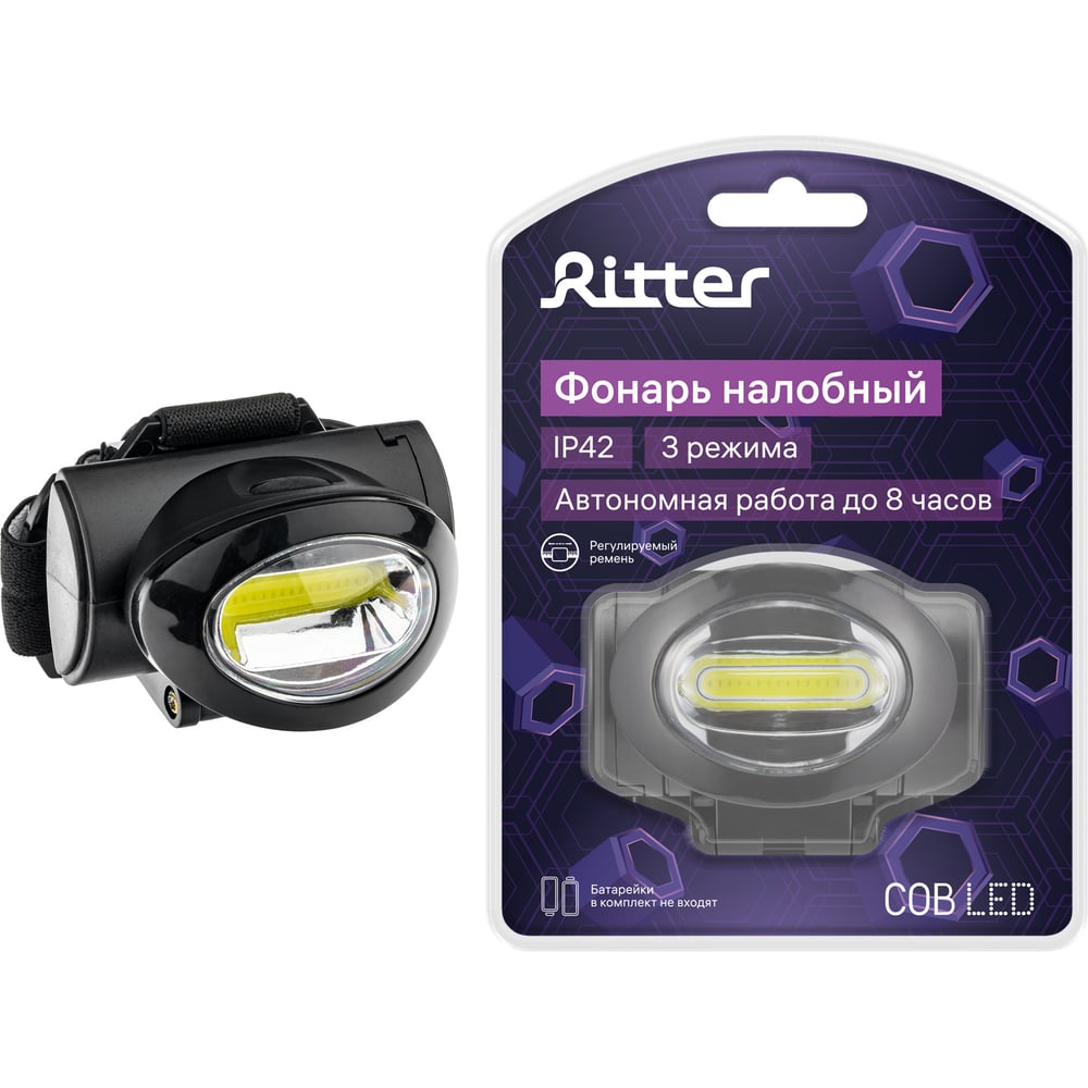 Светодиодный налобный фонарь RITTER Headlight, 5Вт, 3хААА, IP42 29089 6 ...