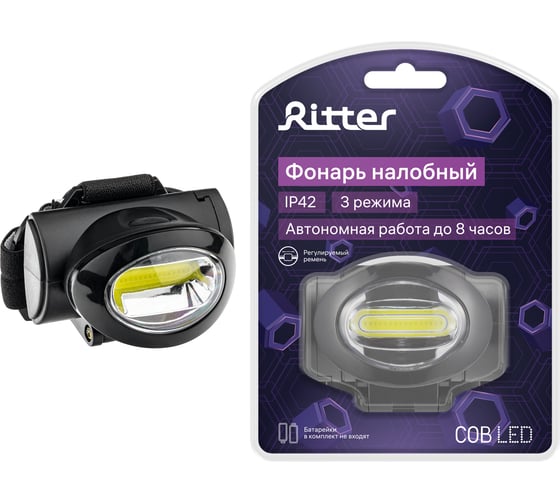 Светодиодный налобный фонарь RITTER Headlight, 5Вт, 3хААА, IP42 29089 6