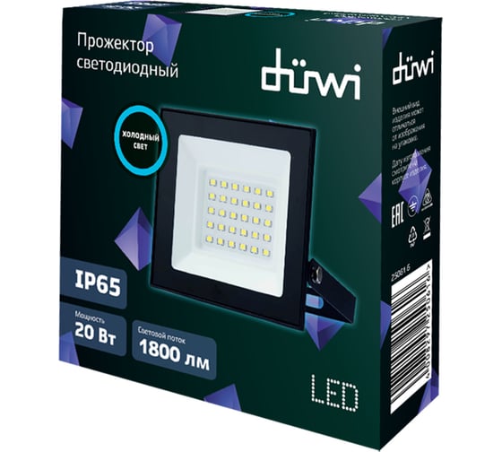Светодиодный прожектор duwi СДО-20М, 20W, 6500К, 25061 6
