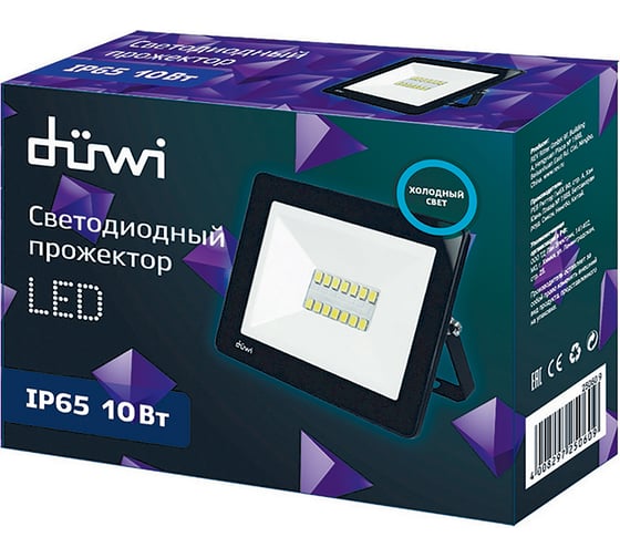 Светодиодный прожектор duwi СДО-10М, 10W, 6500К, 25060 9