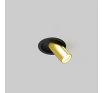 Потолочный светильник MAYTONI FOCUS S 1хGU10x10W Черный и Латунь C048CL-01-GU10-BBS