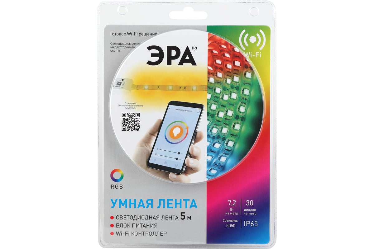 Комплект светодиодной ленты ЭРА 5050-30-RGB-IP65-Wifi-5m, 12V, 4/32/192  Б0043446 - выгодная цена, отзывы, характеристики, 2 видео, фото - купить в  Москве и РФ