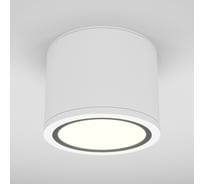 Потолочный светильник MAYTONI Rendo 1хGX53x15W Белый C095CL-GX53-W