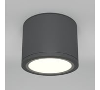 Потолочный светильник MAYTONI Rendo 1хGX53x15W Серый C095CL-GX53-GR