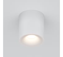 Потолочный светильник MAYTONI Spark 1хGU10x10W Белый C094-GU10-W