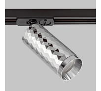 Трековый светильник IMEX RODEO IL.0010.0007 CH