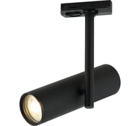 Трековый светильник IMEX KITO IL.0010.0012 BK