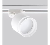 Трековый светильник IMEX ARTA IL.0010.0011 WH
