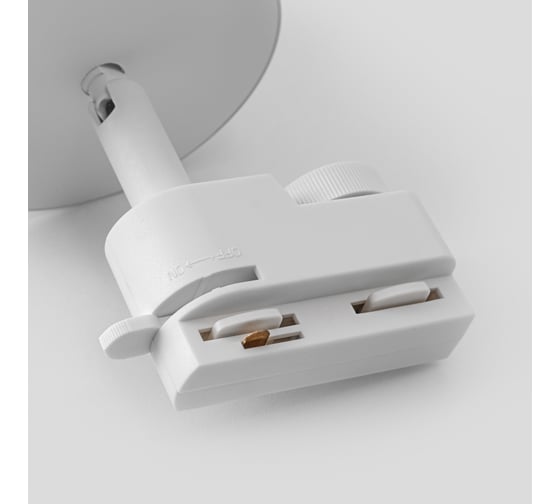 Трековый светильник IMEX ARTA IL.0010.0011 WH