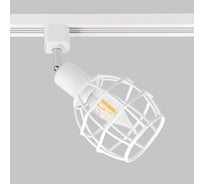 Трековый светильник IMEX LOFT IL.0010.0002