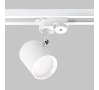 Трековый светильник IMEX SIMPLE IL.0010.0005