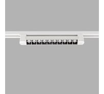 Трековый светильник IMEX LINEA IL.0010.0091-4200