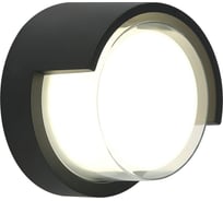 Уличный настенный светильник IMEX BORA IL.0014.0014 BK