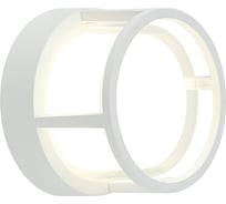 Уличный настенный светильник IMEX BORA IL.0014.0015 WH