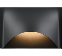 Настенный уличный светильник Wertmark WENKE WE932.01.021