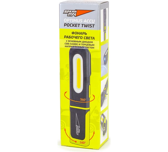 Фонарь ЯРКИЙ ЛУЧ OPTIMUS ACCU Pocket Twist 5W COB 100/350лм +SMD 70лм, крюк/магнит, Li-Ion 1200mA 4606400106340