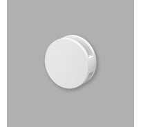 Подсветка для лестниц IMEX PASO IL.0013.3006-WH