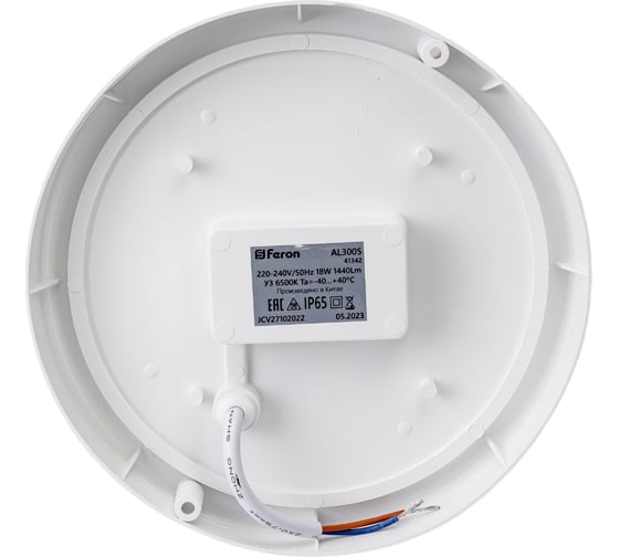 Светодиодный светильник FERON AL3005 18W 1440Lm 6500K в пластиковом корпусе, IP65, белый, 41342
