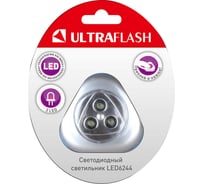 Светодиодный фонарь Ultraflash LED 6244, стикер 3XR03, серебро, 3 LED, пластик, блистер 10478