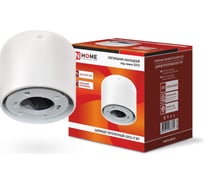 Накладной светильник IN HOME, с подсветкой, GX53-П WT 2 4690612033792