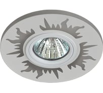 Декоративный светильник ЭРА DK LD30 WH/1, cо светодиодной подсветкой, MR16, 220V Б0046910