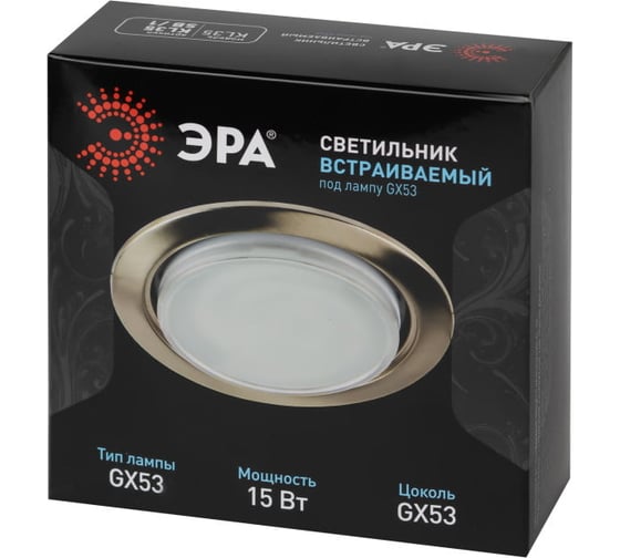 Светильник ЭРА KL35 SB/1 под лампу Gx53, 220V, 13W, белый, Б0048944