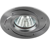 Светильник ЭРА KL43 SL/1 литой, алюминевый, MR16, 12V/220V, 50W, серебро Б0049562