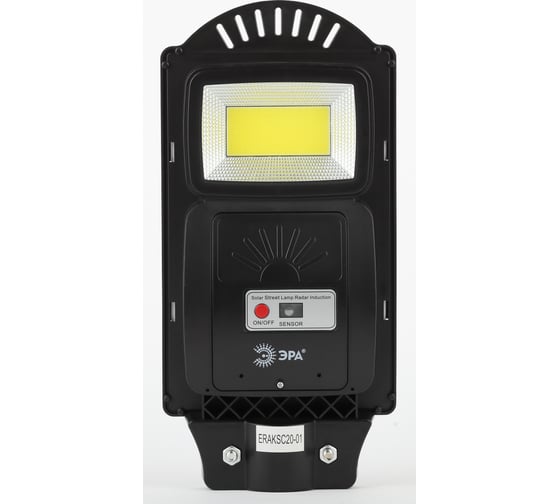 Консольный светильник ЭРА на солнечной батарее, COB, 20W, с датчиком движения Б0046791