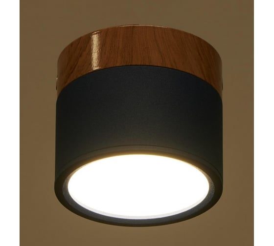 Светильник BayerLux LED 7Вт 4000К синий 7,5х7,5х6,3 см 4642568