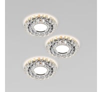 Светильник встраиваемый Elektrostandard с LED подсветкой 2170 MR16 дымчатый/прозрачный (комплект 3 шт) a069523