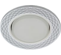 Декоративный светильник cо светодиодной подсветкой ЭРА, DK LD37 WH/WH /1 GX53 Б0048934