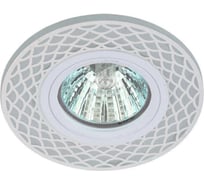 Декоративный светильник cо светодиодной подсветкой ЭРА, DK LD40 WH/WH /1 MR16 Б0048937