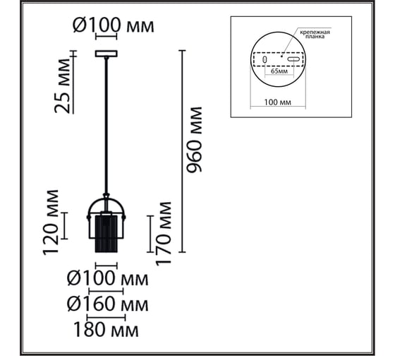 Подвес LUMION E14 1*40W JANE 6592/ 6592/1