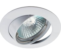 Светильник ЭРА KL1A WH /1 литой поворотный MR16,12V/220V, 50W белый 100/2100 Б0048970