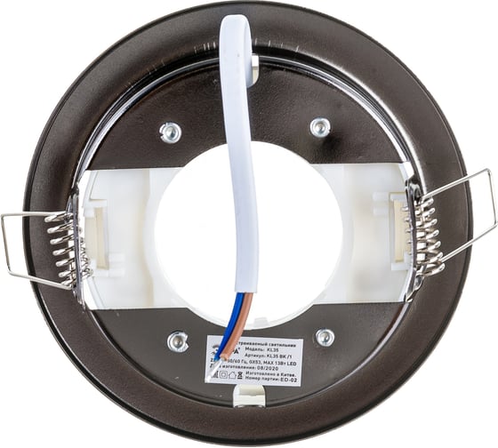 Светильник ЭРА под лампу Gx53 KL35 BK /1 к, 220V, 13W, черный металл Б0048945