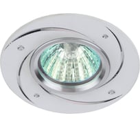 Светильник ЭРА KL43 WH/1 литой алюминиевый MR16,12V/220V, 50W Б0049561