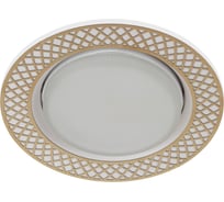 Светильник ЭРА под лампу Gx53, KL79 WH/GD /1 круглый, 220V, 13W, белый/золото 30/900 Б0048966