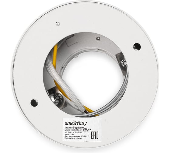 Светильник Smartbuy TS2005 96x80 мм накладной под лампу GX53, белый-золото SBL-TS2005-GX53-wg