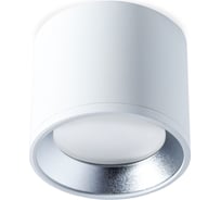 Светильник Smartbuy TS2005 96x80 мм накладной под лампу GX53, белый-серебро SBL-TS2005-GX53-ws